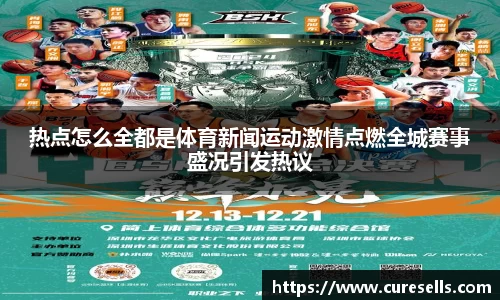 新利体育官方网站